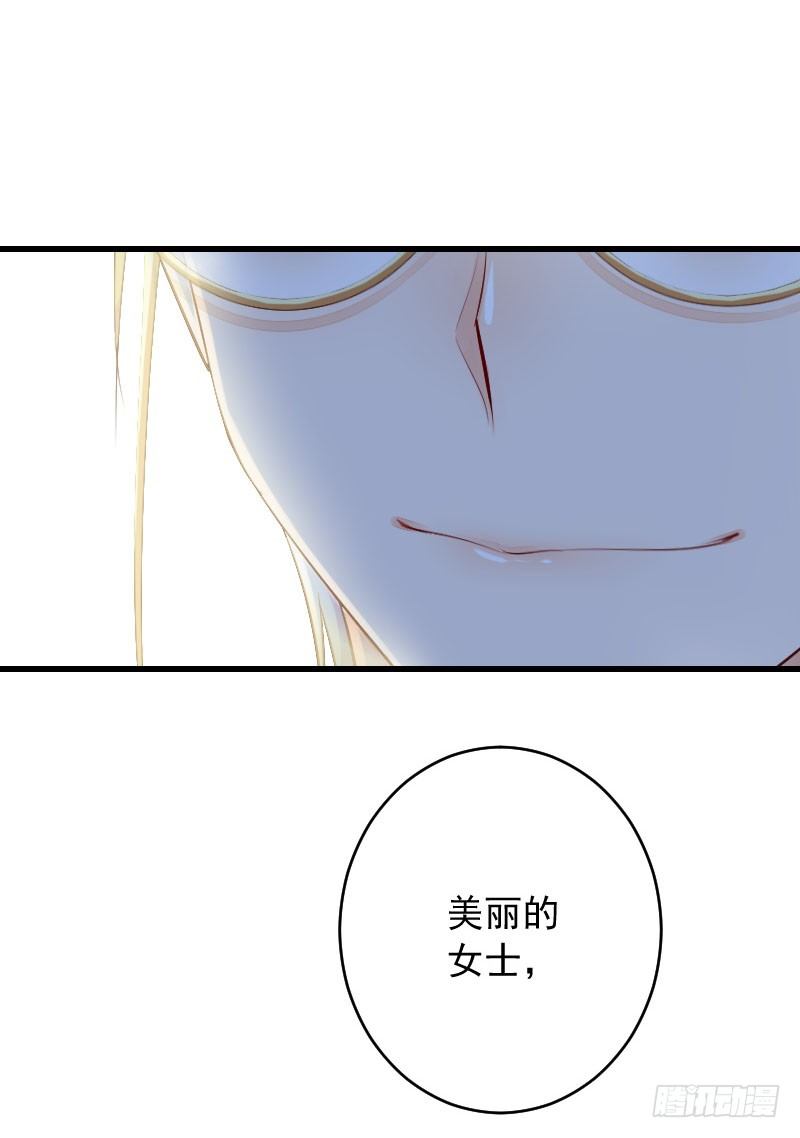 第三十话 第 4 页