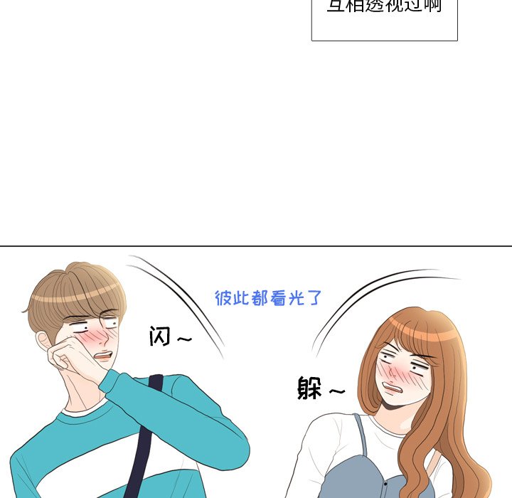 第28话 第 40 页