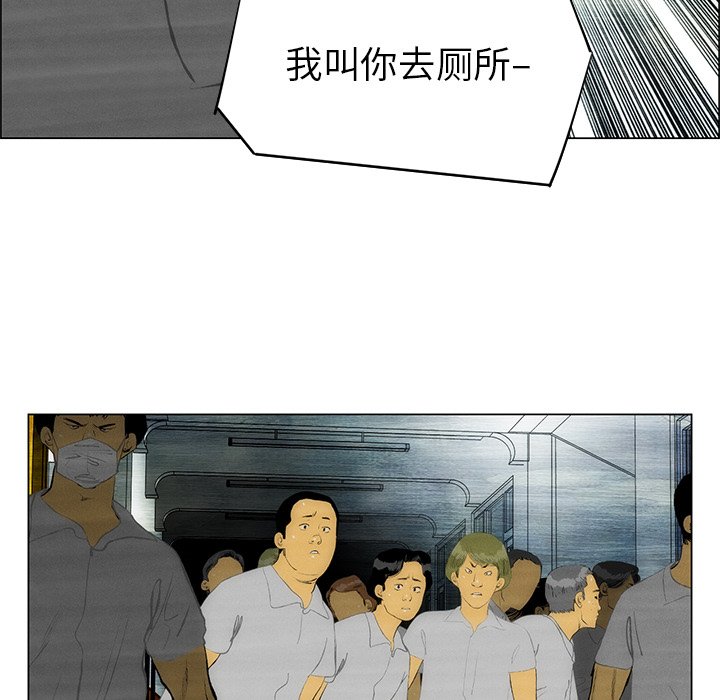 第56话 第 55 页