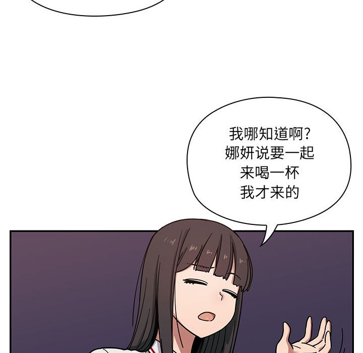 第7话 第 52 页