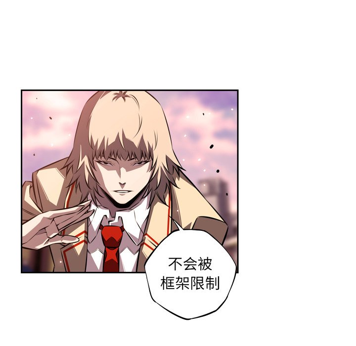 第118话 第 63 页