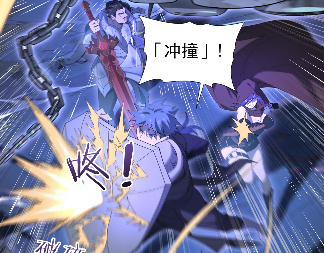 第8话 千钧一发 第 46 页