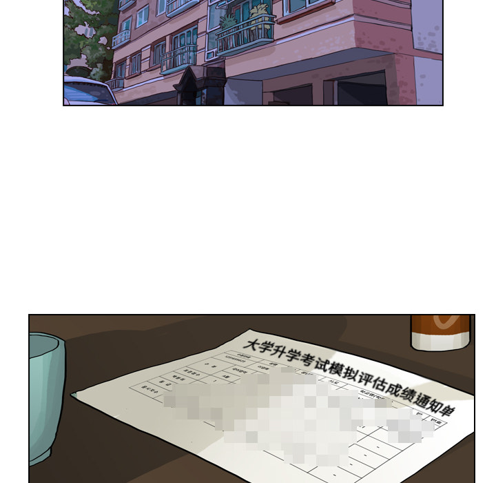 第7话 第 32 页