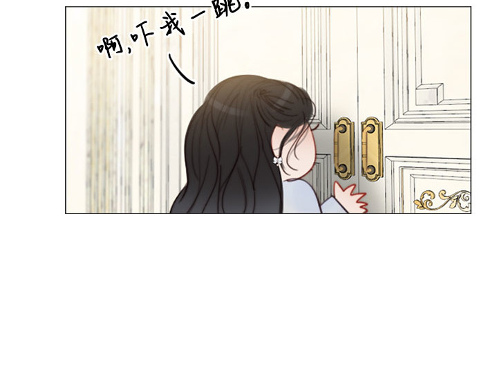 第52话 隐秘的肢体接触 第 220 页