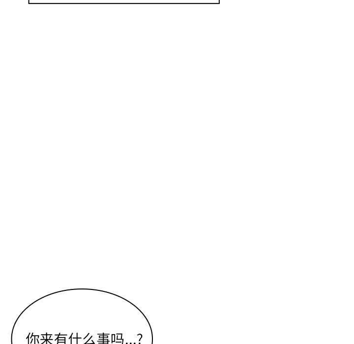 第8话 第 66 页