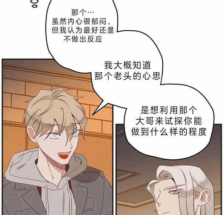 第185话 第185话 第 13 页