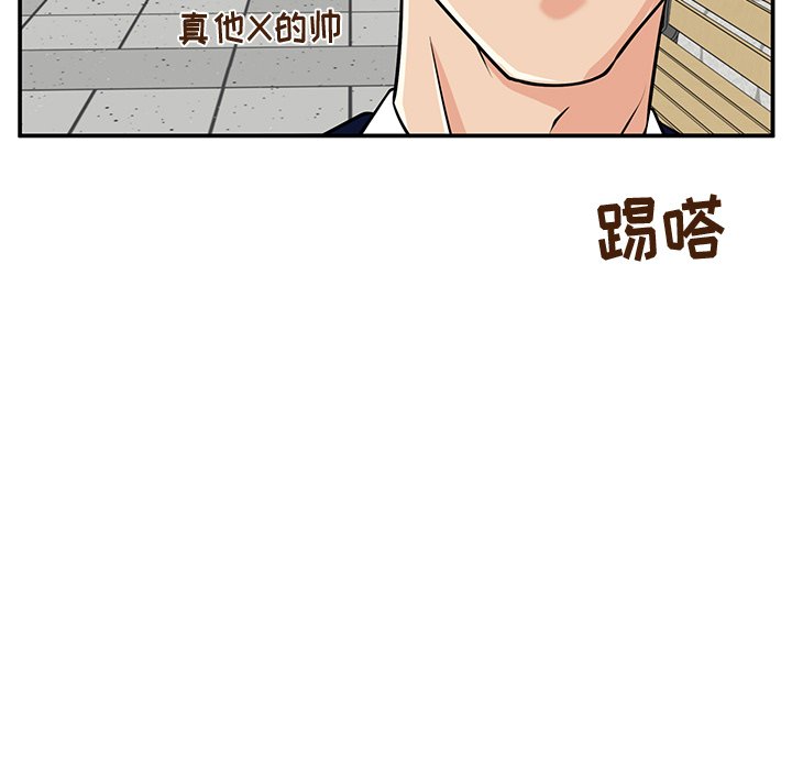 第33话 第 89 页
