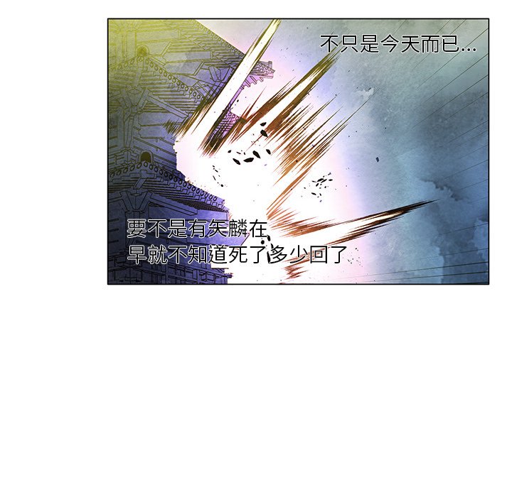 第62话 第 31 页