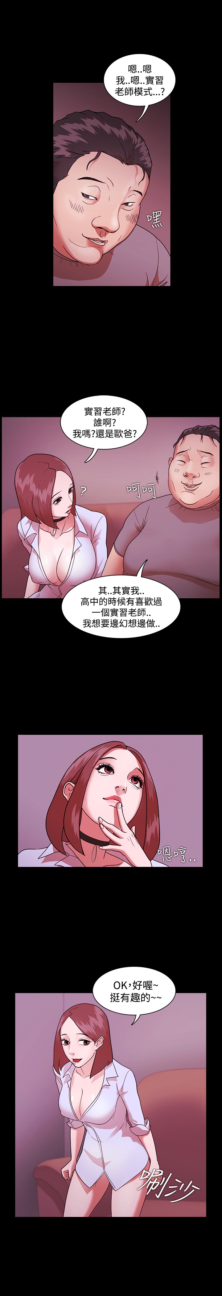第1话 第 41 页