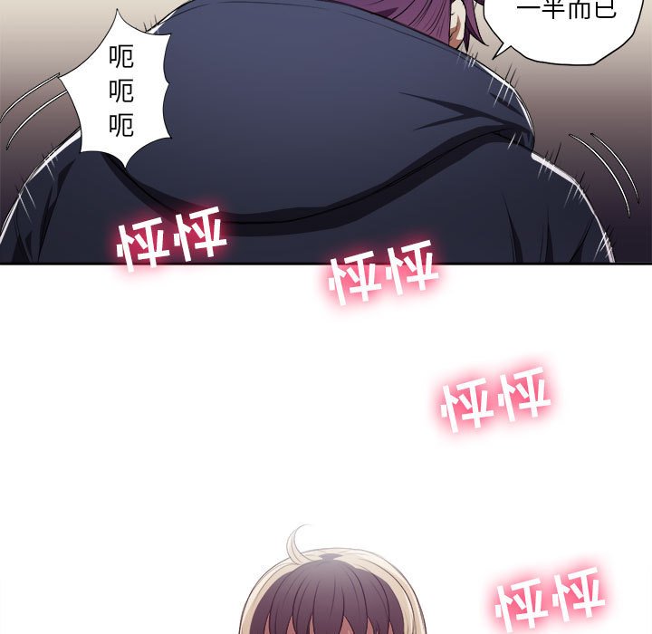 第60话 第 61 页