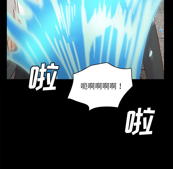 第51话 第 74 页