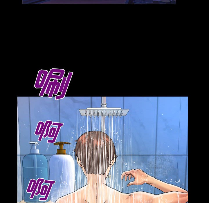 第128话 第 21 页