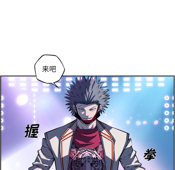 第138话 第 45 页