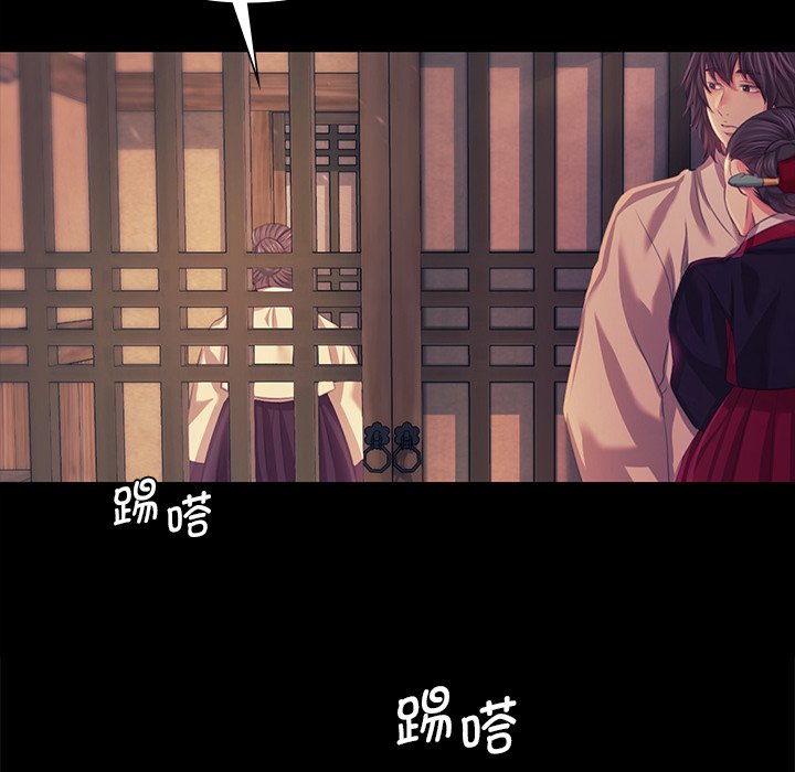 第66话 第 110 页