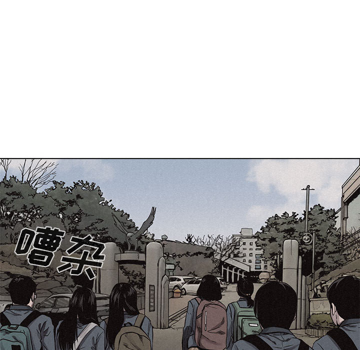第9话 第 20 页