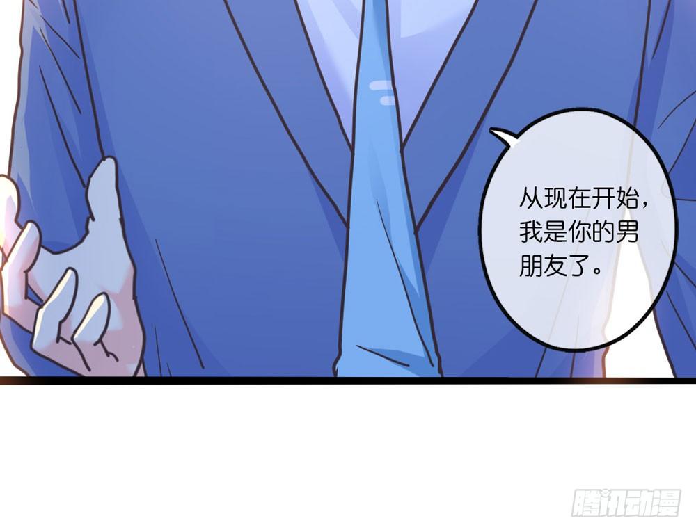 26、非正常告白 第 27 页