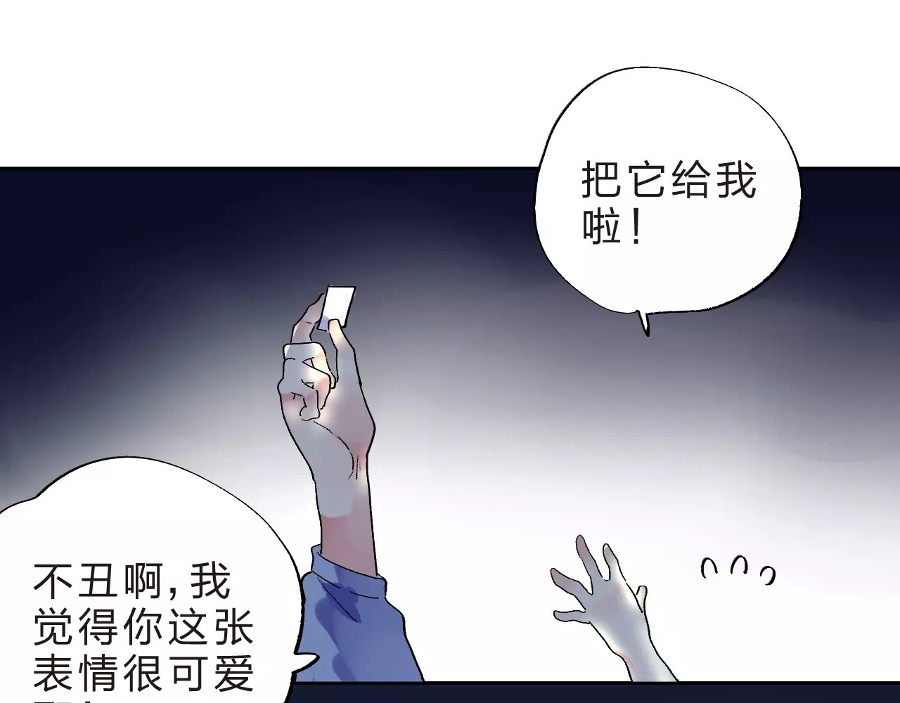第12话 陪伴 第 171 页