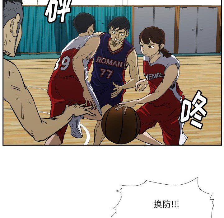 第44话 第 18 页