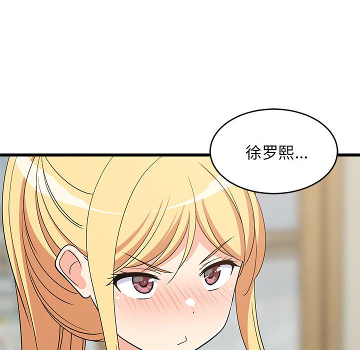 第17话 第 104 页