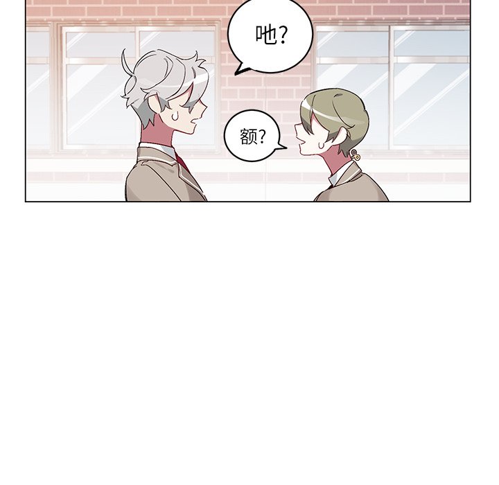 第17话 第 26 页