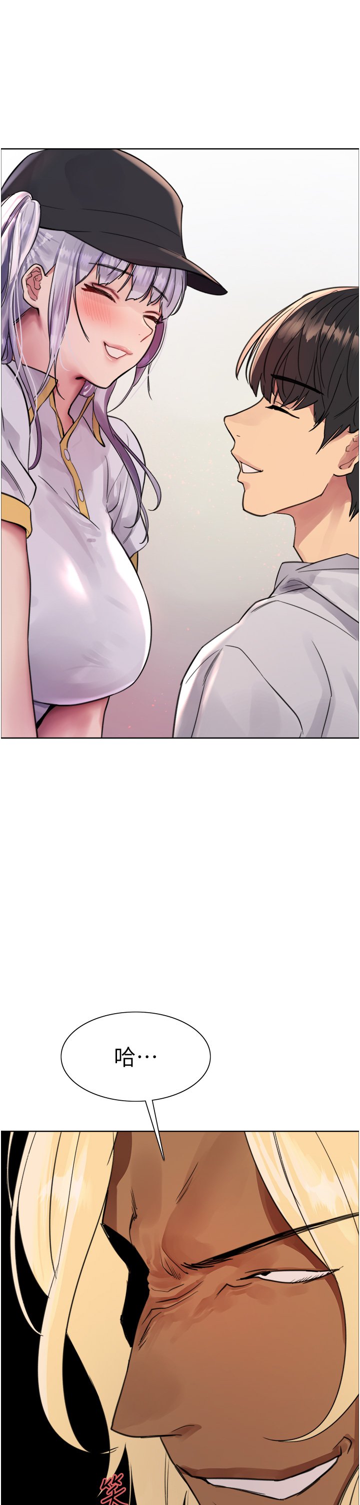 第48话 - 主人…我等你好久了♥ 第 48 页