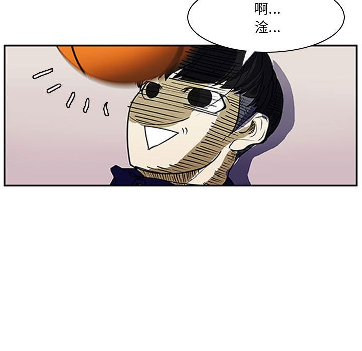 第5话 第 9 页