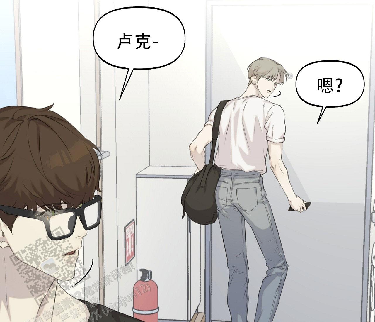第28话 不小心手滑 第 18 页