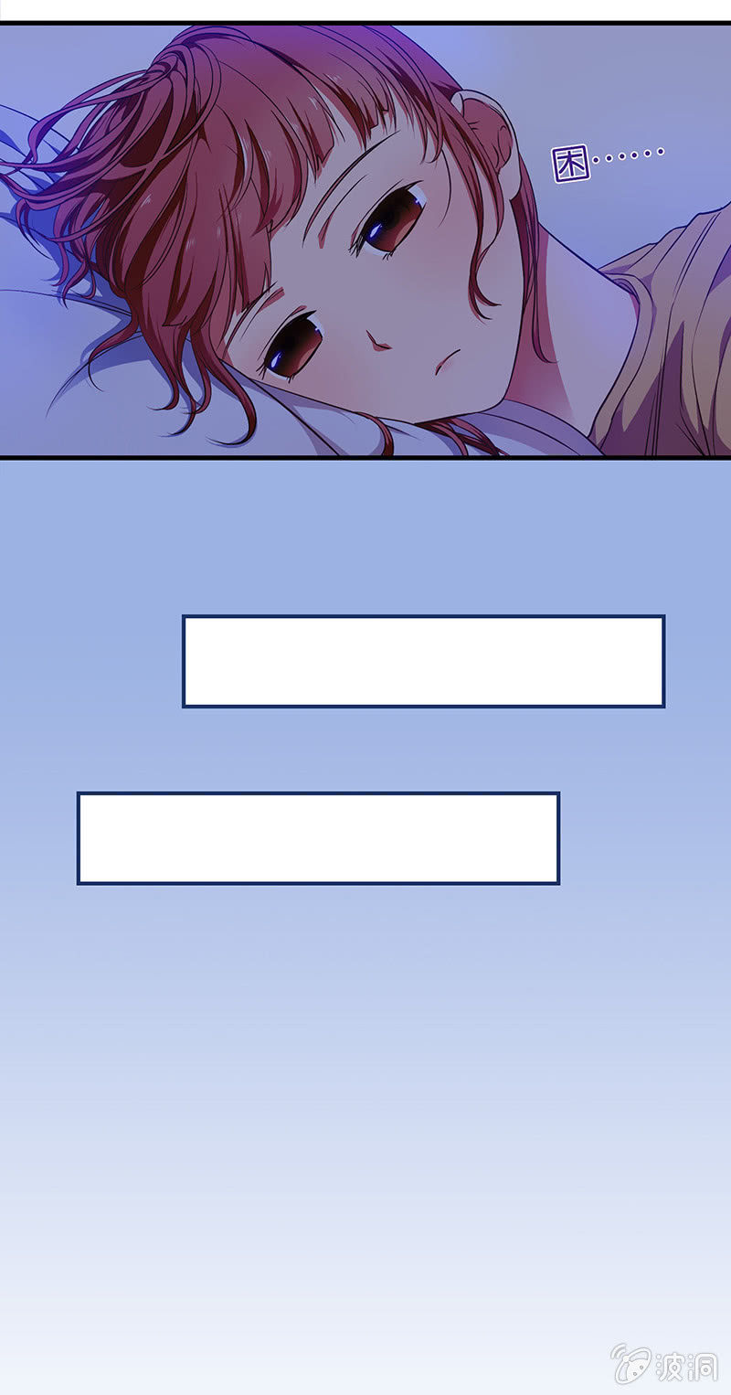 第四十六话 第 4 页