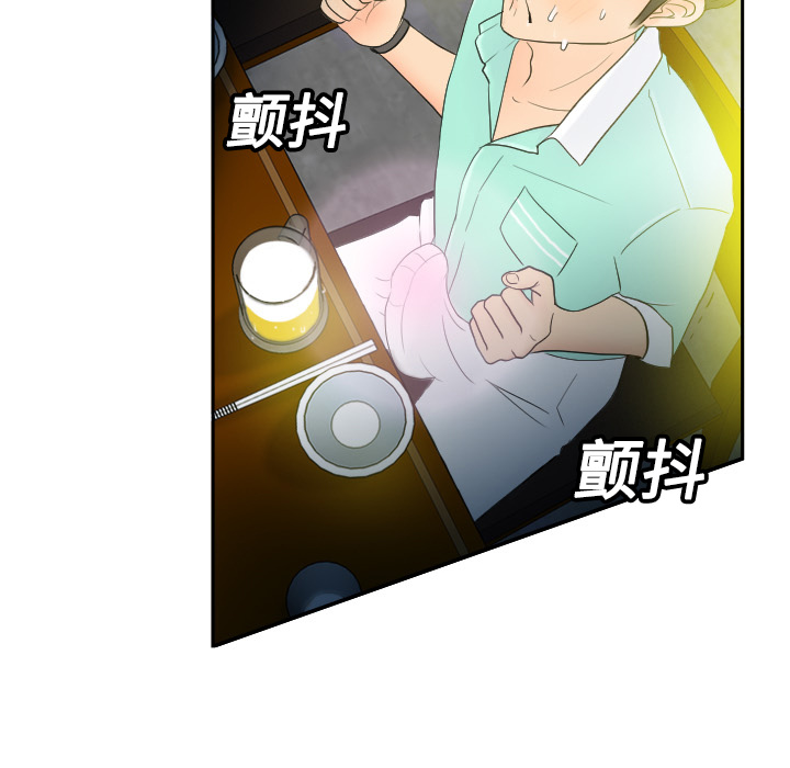 第2话 第 22 页