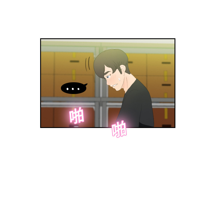 第5话 第 35 页