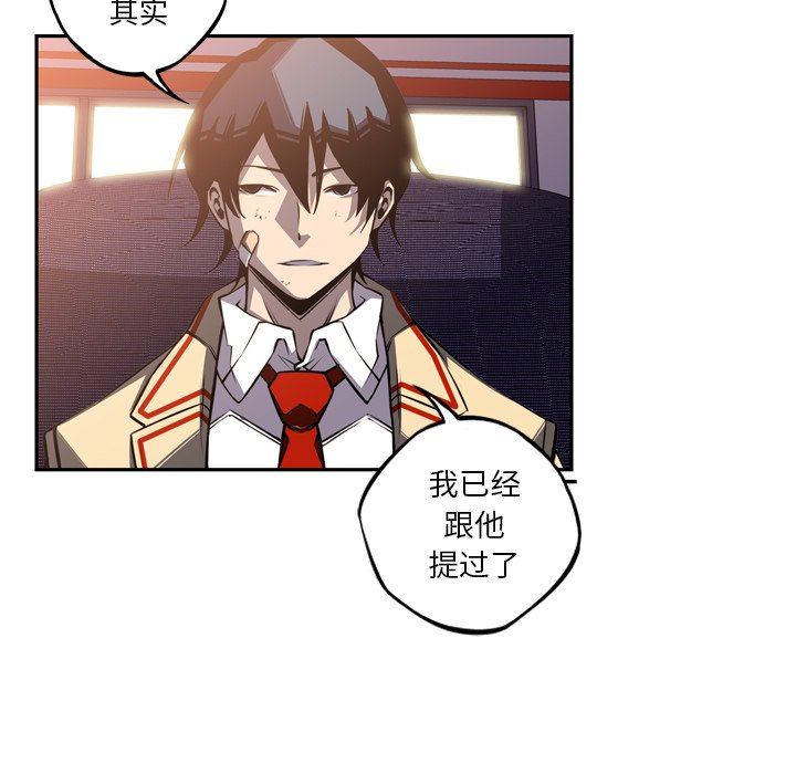第47话 第 28 页