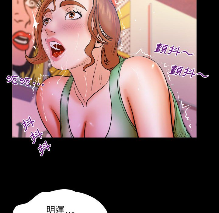 第77话 第 64 页