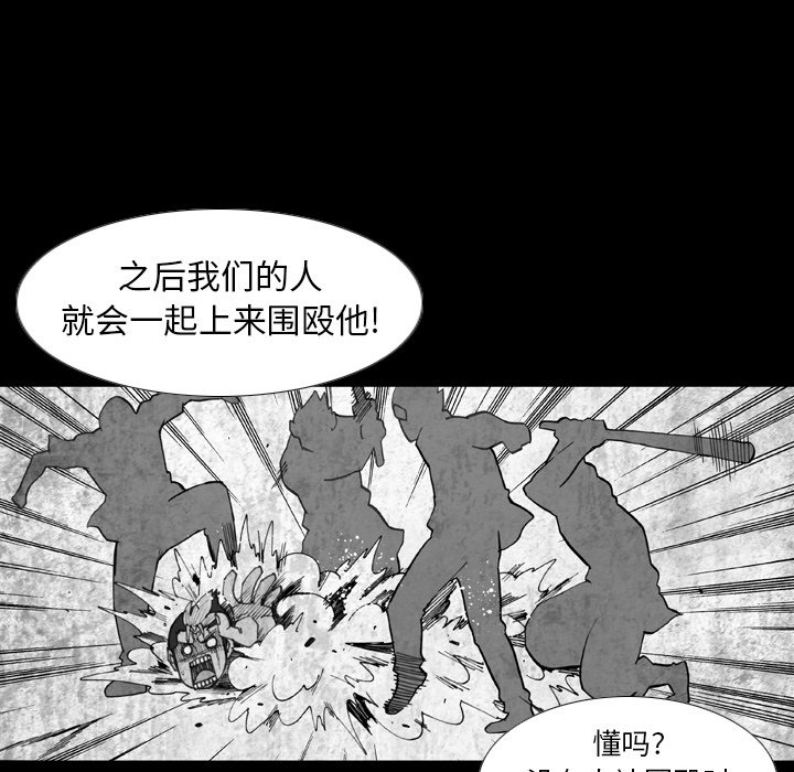 第 11 话 第 30 页
