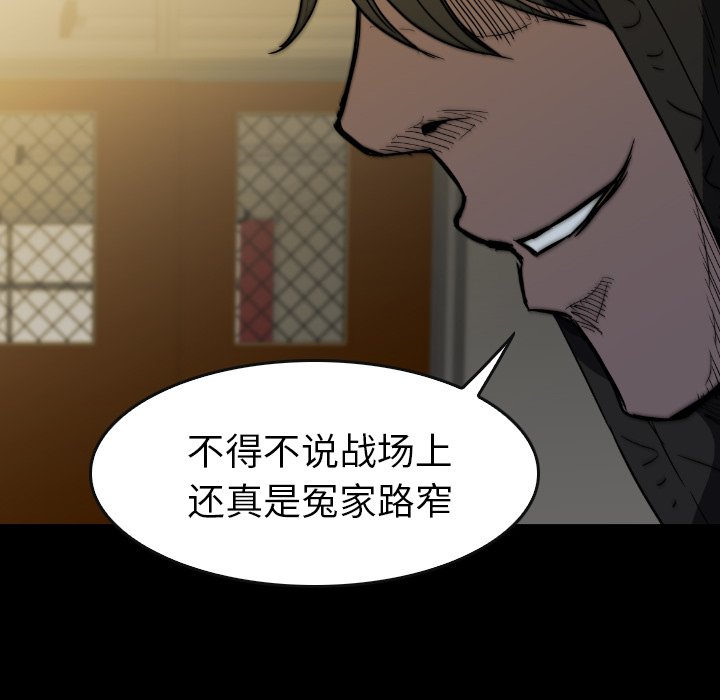 第 32 话 第 106 页