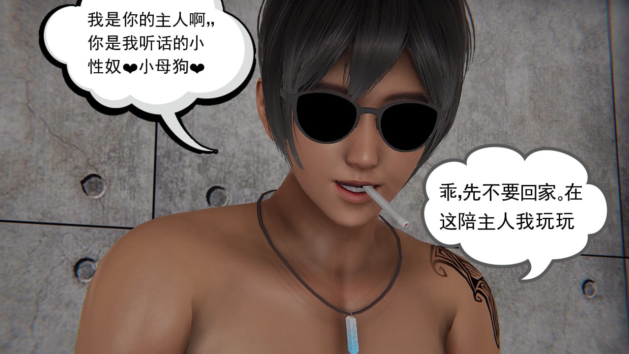 第一话 第 24 页