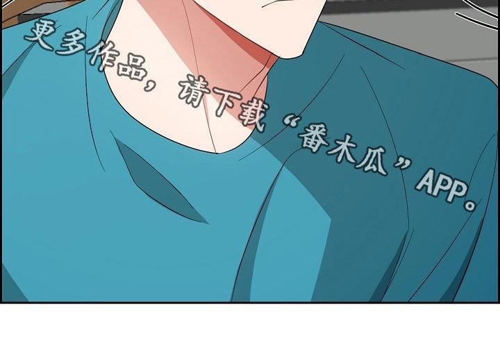 第121话 魂不守舍 第 27 页