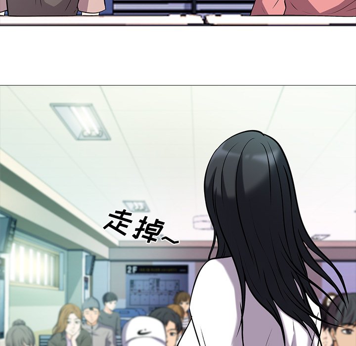 第15话 第 20 页