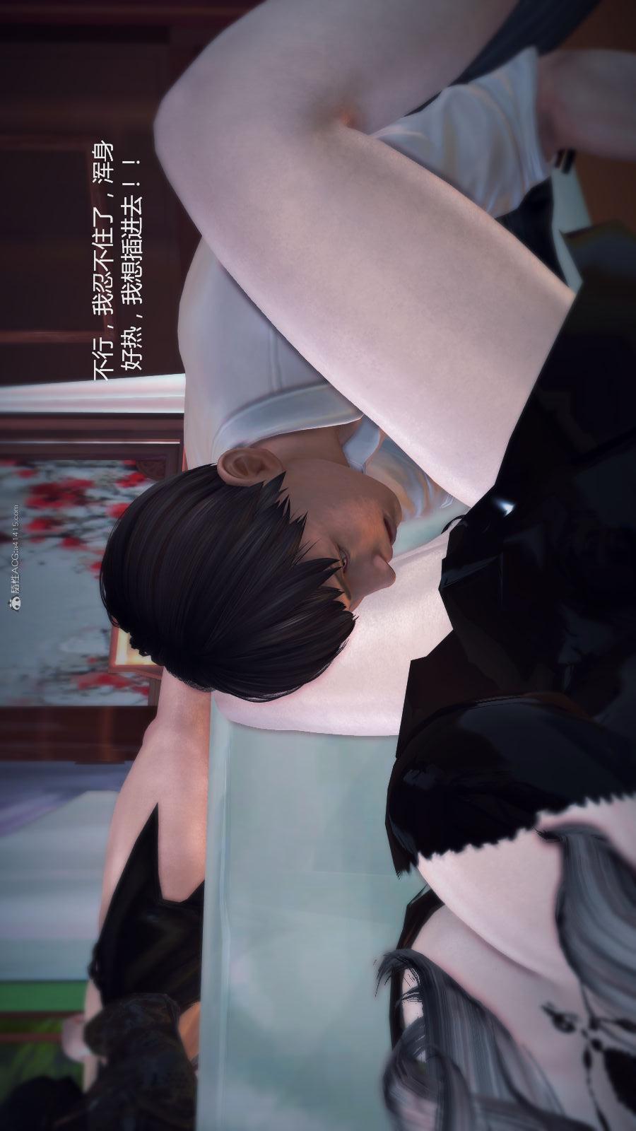 第02季-第06章【第04话】 第 19 页