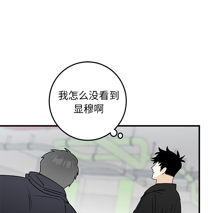 第19话 第 49 页