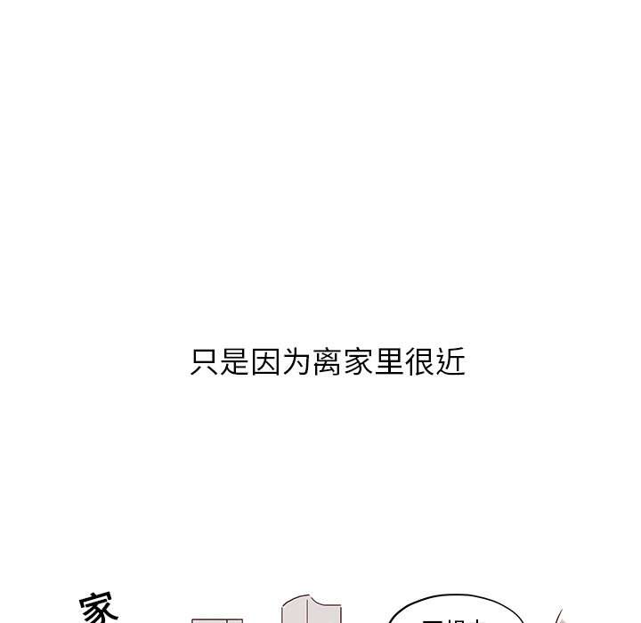 第1话 第 23 页
