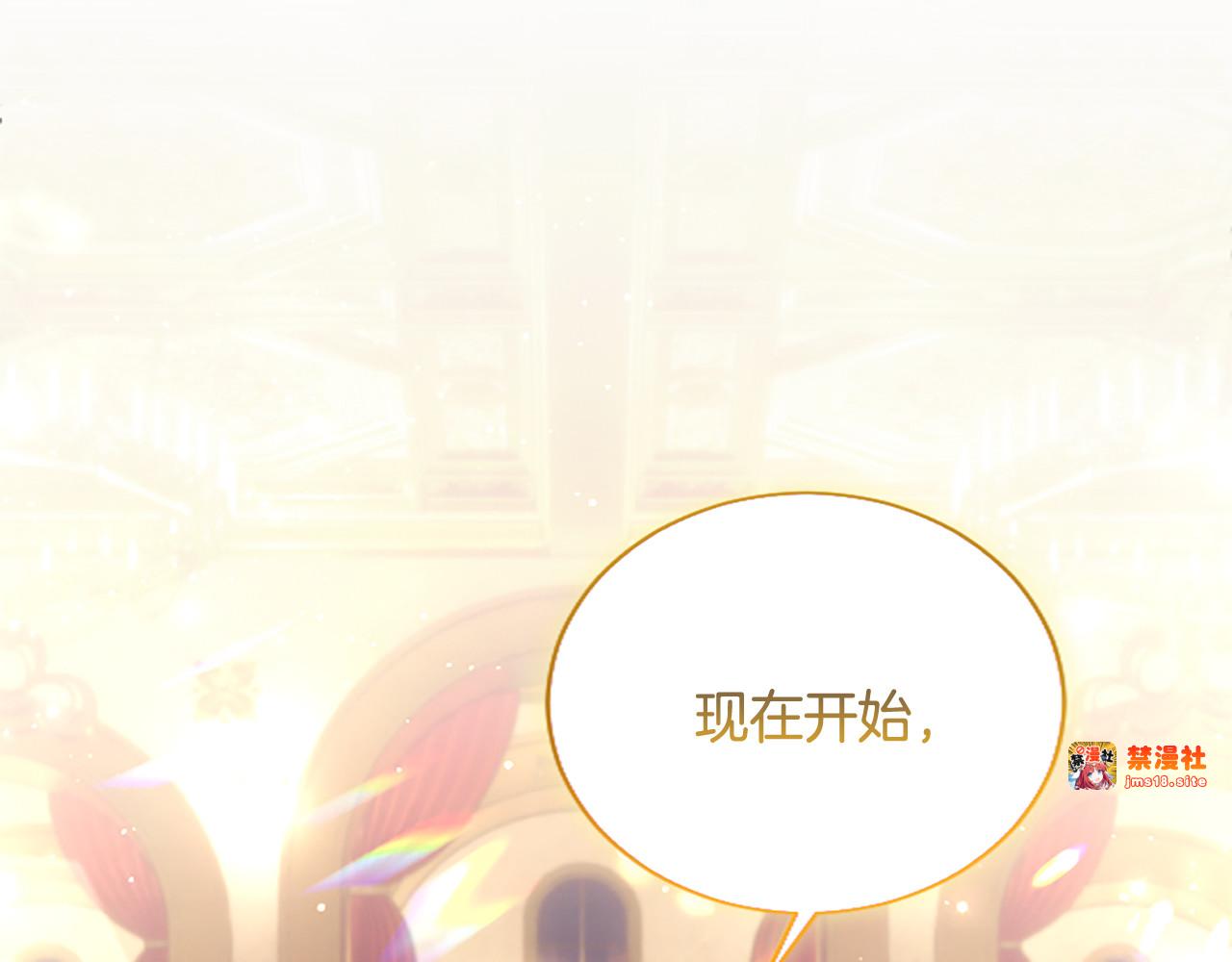 第14话 美神降临!! 第 127 页