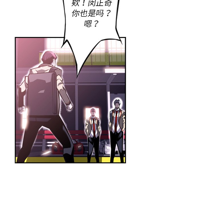 第56话 第 65 页