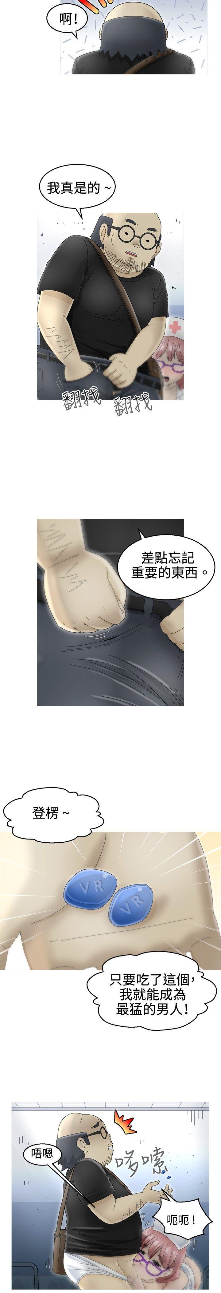 第10话 第 23 页