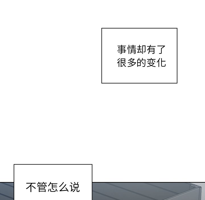 第48话 第 19 页
