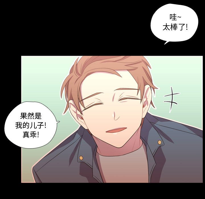 第34话 第 93 页