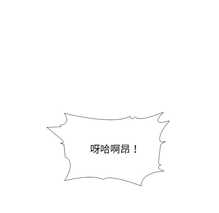 第165话 第 58 页