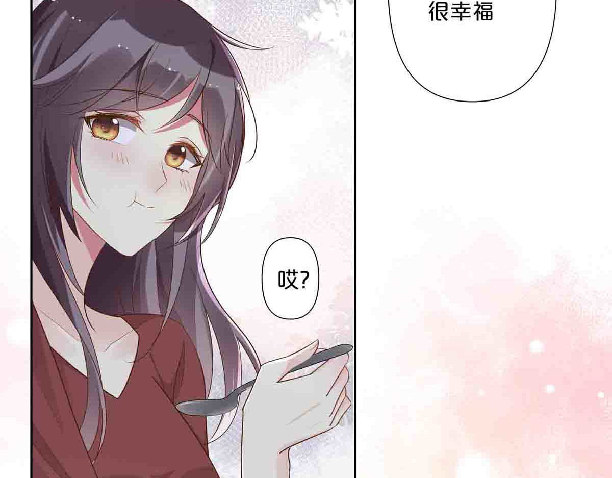 第51话 第 19 页