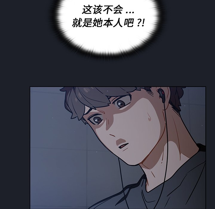 第18话 第 5 页