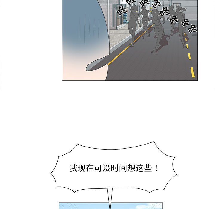 第5话 第 7 页