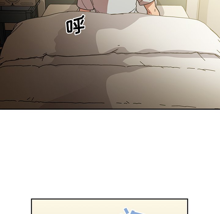 第39话 第 41 页